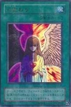 遊戯王 心変わり 心変わり | カード詳細 | 遊戯王ニューロン(オフィシャルカード